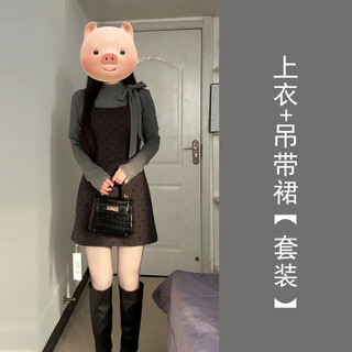 Xiaohongshu's hot style 2025 new high-end miu style dress for women in autumn and winter knitted inner wear gray top + suspender skirt suit 40/45kg/s spot, quick delivery, freight insurance, one size fits all