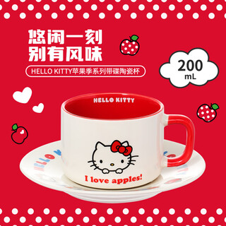 Miniso hello kitty apple season series ceramic cup with saucer 200ml