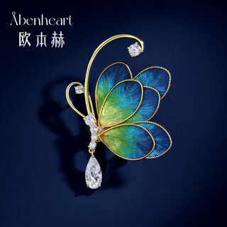 Oppenheimer benheart intangible cultural heritage blue butterfly dream brooch high-end female corsage niche design velvet flower pin gift brooch-blue butterfly dream champagne gold