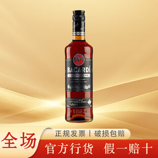 Bacardi foreign liquor mellow rum spiced liquor base liquor blending baked rum bacardi dark rum 500ml 1 bottle