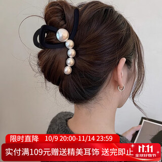 Xiangwan hairpin hairpin elegant temperament pearl hairpin back head hair shark clip high-end grabber girl birthday gift