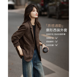 Shangjing blazer women's 25th winter new women's clothing contains sheep wool temperament crisp slim silhouette versatile suit tops for women