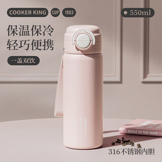 Cui dahuang 316 stainless steel children's men's and women's cup straw high-value business 550ml (bubble powder)