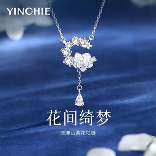 Ginqianhui 999 sterling silver camellia necklace for women 2026 new high-end light luxury pendant birthday gift for girlfriend huajian qimeng necklace/999 pure silver + seven warehouse delivery/next day delivery valentine's day girl gift/high-end rose gift box for wife/with jewelry certificate