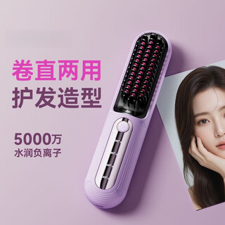 Xiaomi buyi trendy care appliance wireless hair straightening comb negative ion 2025 new portable fluffy artifact temperature controlled straightening comb dual-purpose unisex inner buckle high top will not harm hair 140-180 degrees prevent overheating and frizziness