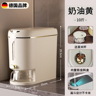 Kdisv german rice bucket 20jin jin is equal to 0.5kg, 10jin jin is equal to 0.5kg, 2025 new insect-proof and moisture-proof sealed rice storage box rice tank food grade household cream yellow 10jin jin is equal to 0.5kg, one-click rice delivery丨measurement rice cup, insect-proof and dust-proof-visible rice warehouse-environmentally friendly material