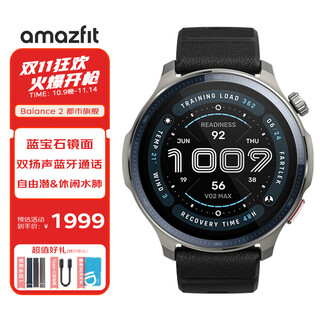 Amazfit huami balance 2 smart watch 47mm business sports recovery gps positioning blood oxygen heart rate monitoring bluetooth call long battery life watch chinese valentine's day gift