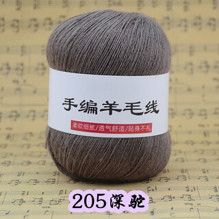 Tinofen 2025 hand-knitted medium-fine 100% pure wool scarf thread wool ball cashmere wool baby thread handmade diy deep camel 205 50g buy one get one free