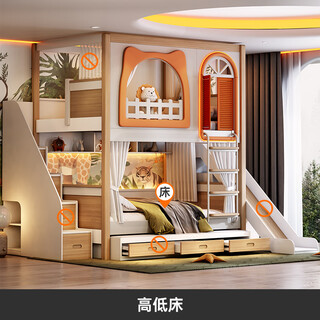 Sutu cartoon cat children's upper and lower beds with high guardrails double-level high and low beds for boys and girls up and down same width mother-in-low beds high and low beds 1200*1900