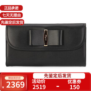 Ferragamo women's black leather embossed flip zipper long wallet valentine's day gift 660484