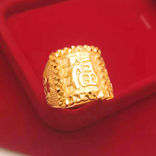Kzd old phoenix new chinese classic fortune ring men's open adjustable ring gold fortune ring
