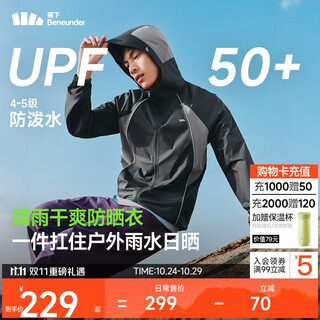 Beneunder sun protection clothing men's outer skin clothing uv protection light and water repellent outdoor fishing wr938 ebony black l