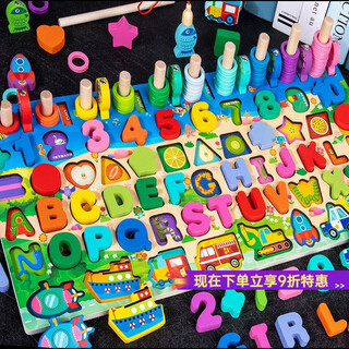 Timini children's early education puzzles 1-23-6 years old digital cognitive building blocks baby intellectual development boys and girls educational toys, comprehensive content, super multi-functional learning building blocks