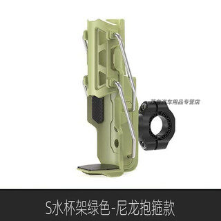 Adaptive folding water cup holder, high quality motorcycle stand, bicycle pedal, electric vehicle universal water bottle holder, upgraded model, automatic clamping + free tool, green