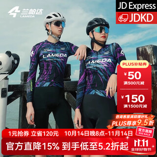 Lampada cycling clothes for men and women autumn road cycling long short sleeve tops professional quick-drying highly elastic breathable double arrow bib shorts crimson shadow purple-long sleeve same style for men and women xl