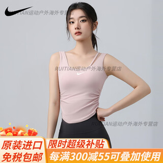 Nike (nike) sports vest women's yoga fitness pilates training clothes all-in-one breast covering belt pad top official flagship pink s recommended 90-105jin jin is equal to 0.5kg