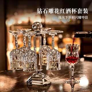 Delisoga high-looking french home crystal red wine glass light luxury high-end wine glass champagne goblet set
