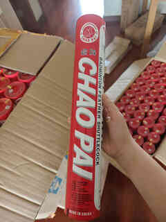 超牌红超羽毛球 有防伪码耐打鹅毛比赛羽毛球网红球 日期 76速（最新日期） 12只装（两桶起包邮）