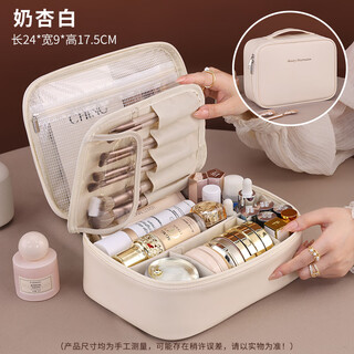 Feiyuejia cosmetic bag women's large capacity portable 2025 new light luxury high-end internet celebrity travel cosmetic wash bag storage bag milk apricot color extra large capacity more partitions