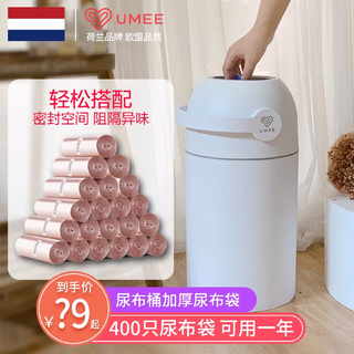 Dutch garbage bag diaper trash can diaper bag diaper pet cat litter home customization home customization