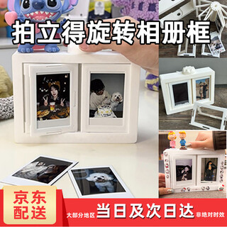 星因拍立得旋转相册纪念相框高级可翻页展示框可爱收纳册拍立得3寸照片立体本相册摆台礼物桌面摆件 【放三寸照片-12卡位*可放24张】 白色旋转相册