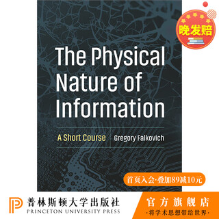 1-2 weeks for pre-sale the physical nature of informationa short course the wonder of information physics short course introduction