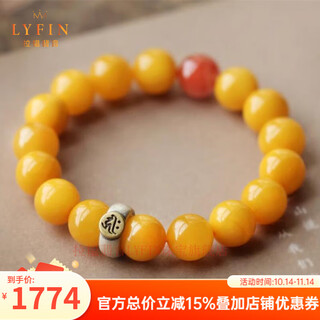 La yun feiyin baltic sea beeswax bracelet women's 12 zodiac beads for the year of the buddha genuine raw stone chicken fat yellow amber bracelet 8mm void tibetan bodhisattva (tiger/ox)