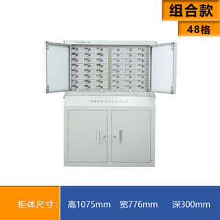 Yusenyi customized mobile phone signal physical shielding cabinet smart employee mobile phone storage cabinet drawer wall-mounted with lock combination model-48 grids