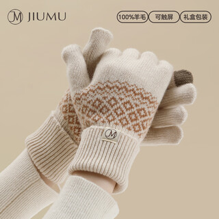 Jiumu pure wool warm gloves women's winter thickened bohemian style outdoor cold-proof touch screen knitted wool gloves