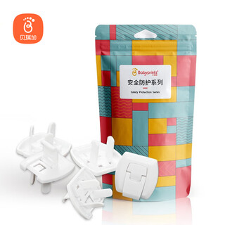 Babyprints children's anti-shock socket protective cover power jack head safety plug protective cover plug socket plug socket protective cover flip-type two-hole 18-pack + three-hole 18-pack