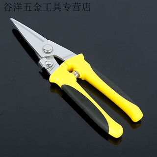 An junsheng metal scissors, multi-functional, labor-saving, stainless steel scissors, keel scissors, electronic scissors, tool scissors, straight-head metal scissors