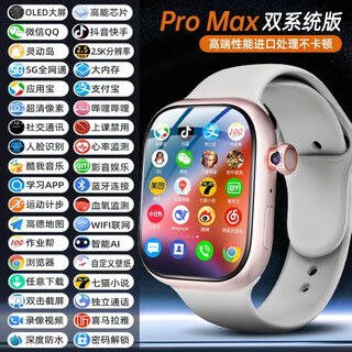 Putmrk xiaomi machine is suitable for official authentic smart phone watch dual system cellular top version s10 watch for teenagers, middle and high school students, dedicated huaqiang north plug-in card for adults, silver, hot model + wrist phone + dual system + tablet wechat + any download