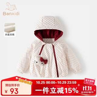 Banxidi girls' jackets autumn and winter 2025 new baby cotton clothes children's princess winter padded hooded tops children's clothes beige 80