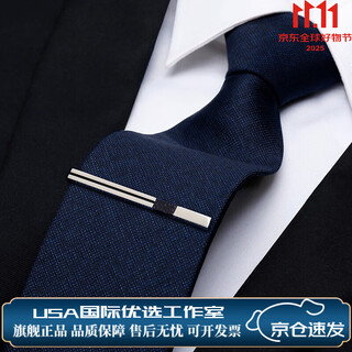 AREA轻奢进口品质高级感男士蓝色羊毛领带正装商务西装拉链式免打结 藏青[拉链领带+领带夹]
