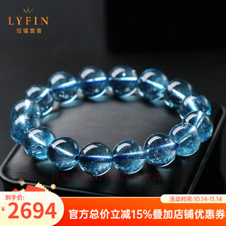 La yun jade high-pitched aquamarine bracelet for women gemstone bracelet natural devil blue moisturizing god stone transfer collectible ice blue aquamarine 8mm (with certificate)