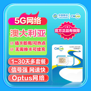 Australian traffic card 5g network covers the whole territory of sydney, perth, australia travel sim card 7 days 500mb/day - high speed + unlimited