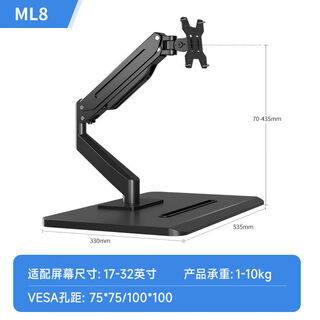 Zhiercheng desktop punch-free computer pneumatic cantilever base monitor stand free lifting and rotating heightening with mobile phone slot two-section arm base bracket bold and thickened cold-rolled steel material with mobile phone slot