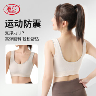 Langsha sports bra women's vest-style bra, shockproof, anti-sagging, pull-up, high-intensity sports, quick-drying, breathable and traceless