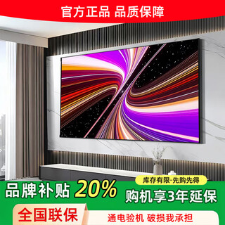 Xiaomi chip intelligently manufactured ultra-clear 4k lcd tv smart network wifi voice mobile phone projection living room eye protection full screen 50-inch hd tv version length 98*width 58cm
