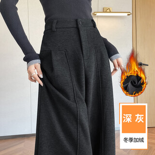 Tangnuan gray casual trousers for women 2026 super hot new style early spring thickened plus velvet straight wide-leg pants woolen pants plus velvet dark gray m 115-130jin jin equals 0.5 kg