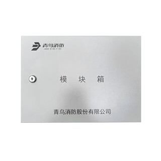 Peking university bluebird module box jbf-11a/m4 junction box jbf-11a/x20 module box jbf-11a/m4