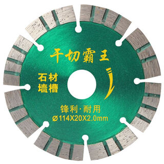 Vinoa ceramic tile cutting blade dry cutting non-collapsing vitrified tile marble special cutting machine blade diamond saw blade marble cutting stone cutting blade buy 10 get 1 free diamond saw blade manufacturer direct sales import quality