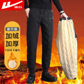 Pull back casual pants men's quilted thickened warm pants men's autumn and winter cold-proof casual comfortable versatile trousers men's pants