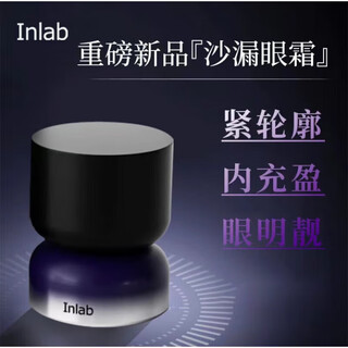 Zailu inlab pilates hourglass of time anti-wrinkle eye cream eye bags and dark circles lifts and firms hourglass of time eye cream 15g*1 bottle