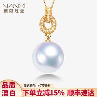 Nanxi 18k gold australian white pearl pendant single south sea white pearl seawater pearl necklace women's clavicle chain high quality jewelry yellow 18k gold 11-12mm+18k gold chain