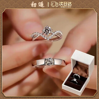 First encounter, a pair of simulated fake diamond rings, live ring for women, proposal, wedding photo props, jewelry for girlfriend, crowning love ring, and jewelry box