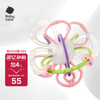 babycare 宝宝牙胶磨牙咬咬胶 婴儿玩具曼哈顿手抓球 星空手抓球维尔粉