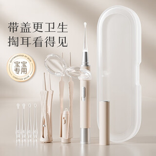 COOKSS儿童挖耳勺发光掏耳朵神器充电款耳镊新生儿可视高清采耳3件套