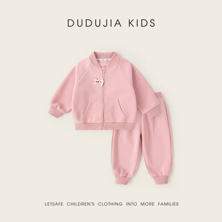 Dudujia children's new suit baby clothes boys and girls coat pants baby tops trousers children's clothing pink 80