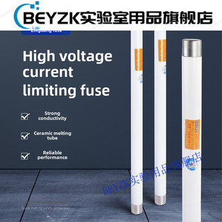 Zhiguang high voltage current limiting fuse xrnp135405kv05a315ka 0.5a